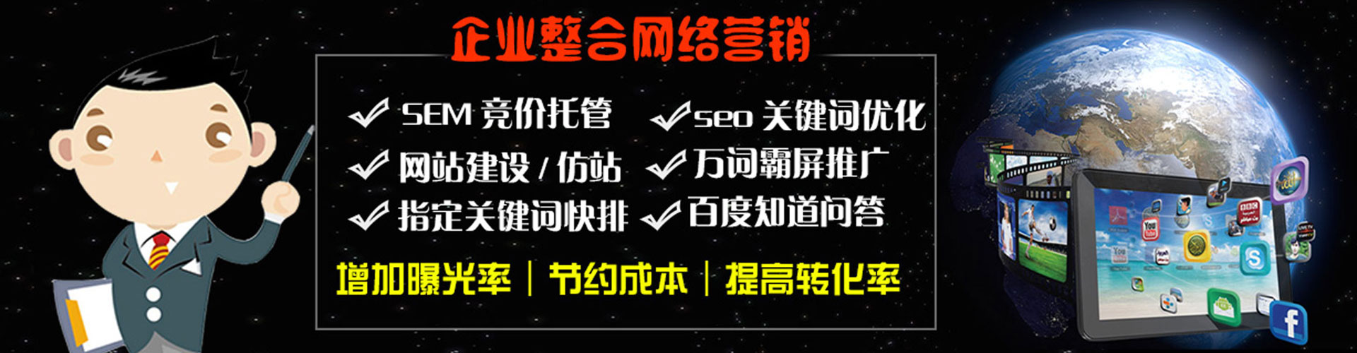 新巴尔虎左旗百度推广