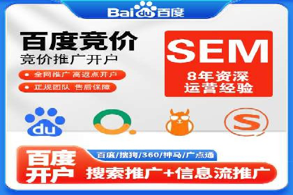 微博信息流：从内容到商业价值的转化路径
