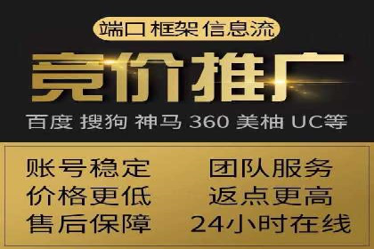 深度解析：百度SEM推广的投放技巧