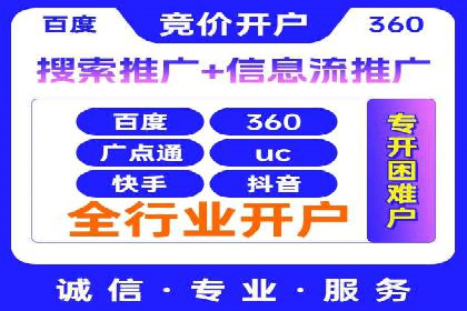 案例分析：SEM竞价员如何提高转化率