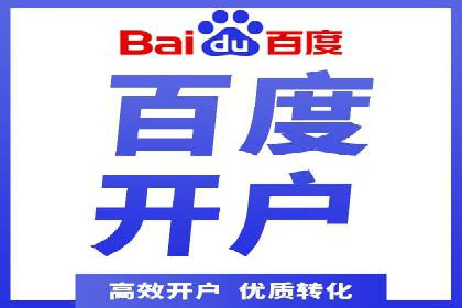 信息流广告代理案例数据解读