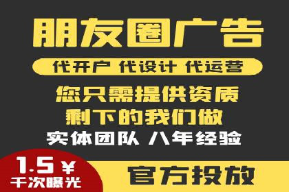 竞价SEM托管服务效果评估与案例分析